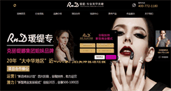 Desktop Screenshot of i-rnd.com